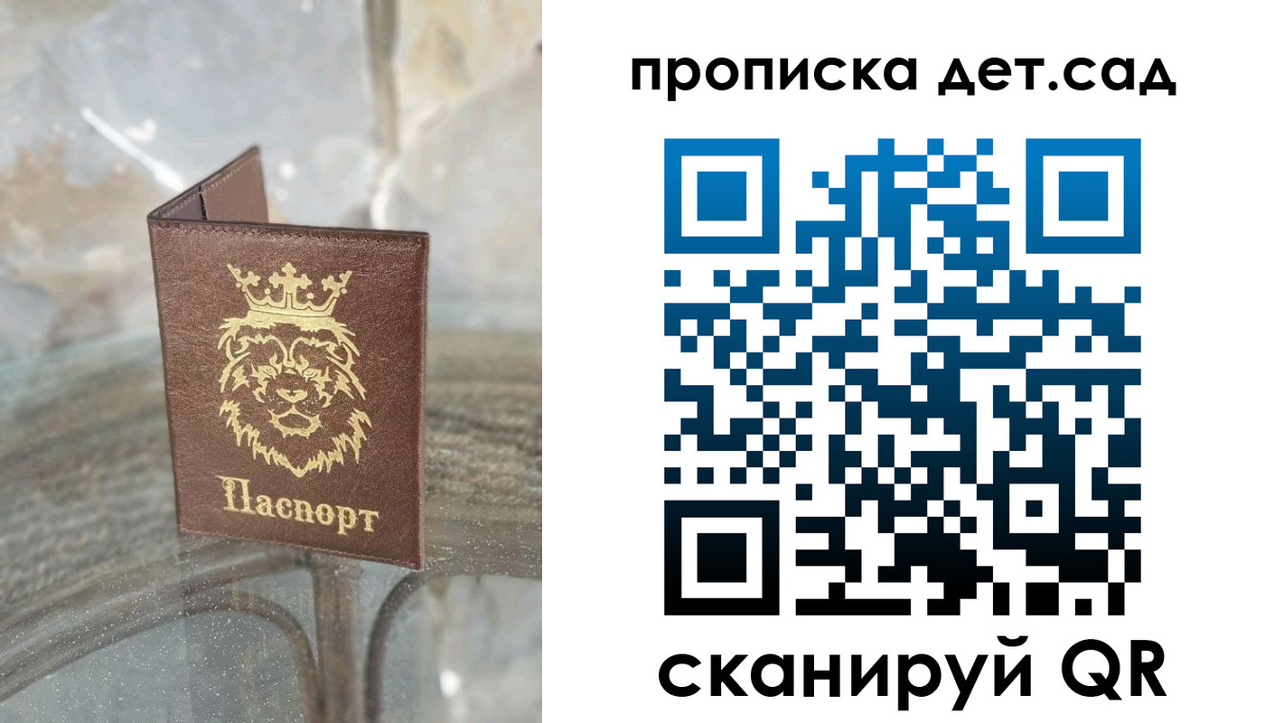 прописка гарантия в Кизилюрте