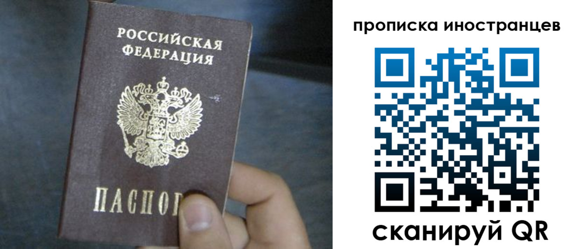 прописка в квартире в Кизилюрте