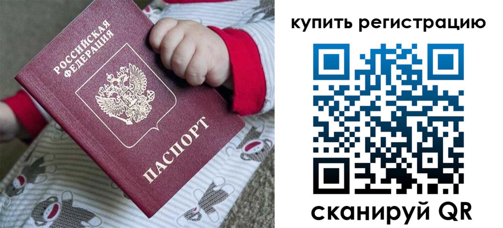 прописка для кредита в Кизилюрте