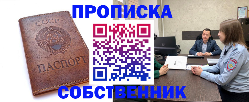 временная регистрация гарантия в Кизилюрте