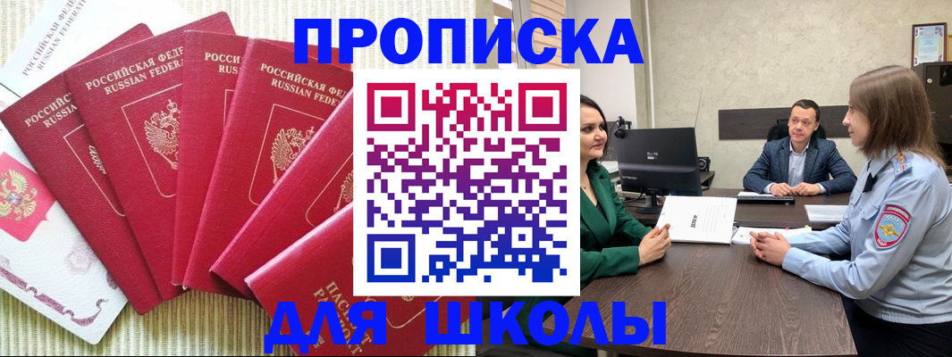 временная регистрация госуслуги в Кизилюрте