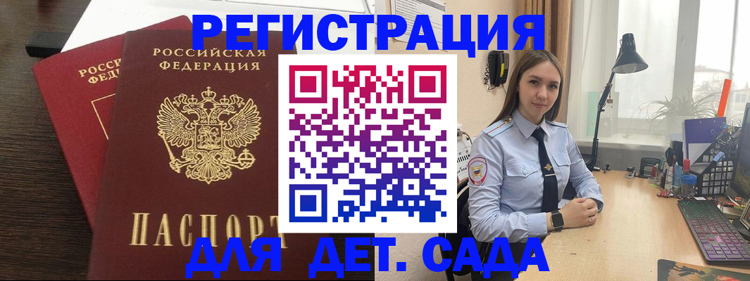 где прописаться в Кизилюрте